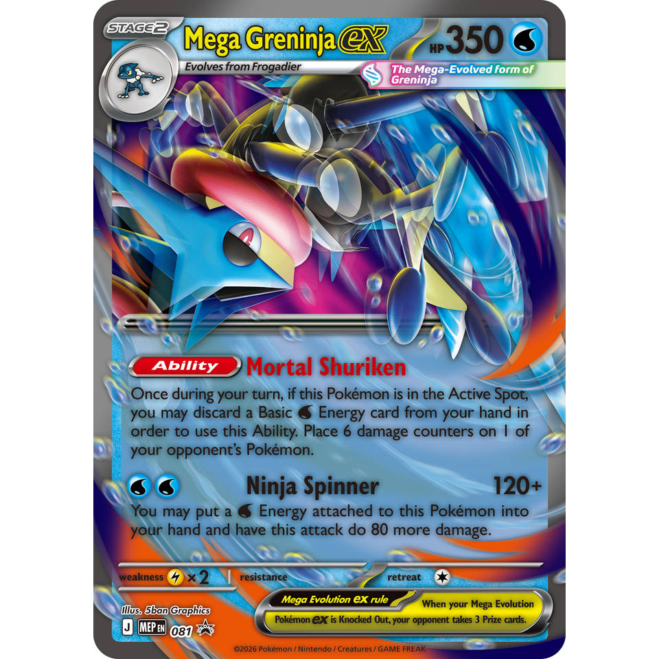 Pokémon TCG Mega Greninja ex Premium Collection