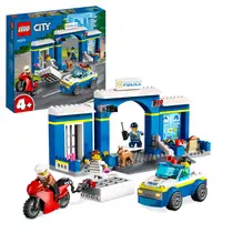 Intertoys LEGO CITY achtervolging politiebureau 60370 aanbieding