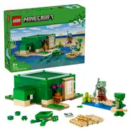 LEGO Minecraft het schildpadstrandhuis 21254
