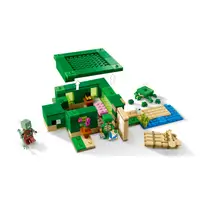 LEGO MINECRAFT 21254 HET SCHILDPADSTRAND