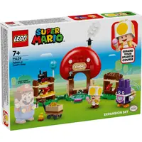 LEGO SM 71429 TBD-SUPER-MARIO-2024-2