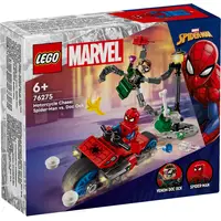 LEGO MARVEL 76275 SPIDER-MAN VS. DOC OCK