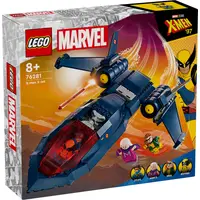 LEGO MARVEL 76281 X-MEN JET