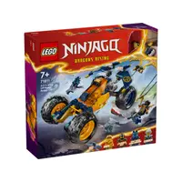 LEGO NINJAGO 71811 ARIN'S NINJA OFF-ROAD