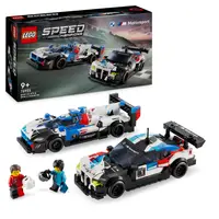 LEGO Speed Champions BMW M4 GT3 & BMW M Hybrid V8 racewagens 76922