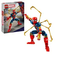 LEGO Marvel Iron Spider-Man bouwfiguur 76298