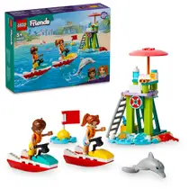 LEGO Friends strand waterscooter 42623
