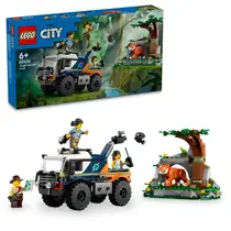 LEGO CITY jungleonderzoekers offroad truck 60426