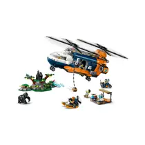 LEGO CITY 60437 JUNGLEONDERZOEKERS: HELI