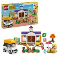 LEGO Animal Crossing K.K.'s pleinconcert 77052