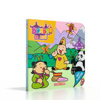 Bumba kartonboek Bumba in Azië