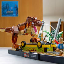 LEGO JW 76956 T-REX ONTSNAPPING