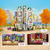 LEGO FRIENDS 41711 EMMA’S KUNSTSCHOOL