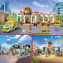 LEGO FRIENDS 41728 HLC RESTAURANT