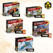 LEGO NINJAGO 71783 KAI’S MECH RIDER EVO