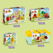 DUPLO 10981 GROEIENDE WORTEL