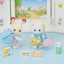 Sylvanian Families Duo peutervriendjes samen wandelen productafbeelding 4