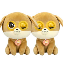 Winksies Caramel puppy productafbeelding 5