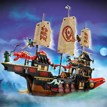 LEGO NINJAGO de Tempel Bounty 71848 productafbeelding 9