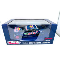 BMW M4 DTM Red Bull die-cast auto met licht en geluid - 1:24 productafbeelding 2