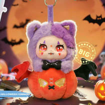 Kimmon pop-culture pluchen knuffel Happy Occasions productafbeelding 5