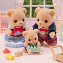 Sylvanian Families Biscuit beer 5851 productafbeelding 3