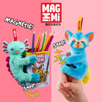 MagMiMi Mystery magnetisch pluchen knuffel productafbeelding 8