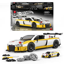 Mattel Brick Shop Hot Wheels '15 Audi R8 LMS hoofdafbeelding product
