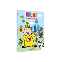 Bumba in het circus kartonboekje productafbeelding 2