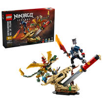 LEGO NINJAGO strijd bij het drakenzwaard 71871 hoofdafbeelding product