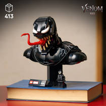 LEGO Marvel Venom buste 76356 productafbeelding 2