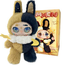 Kimmon XL Twinkle Twins Serie productafbeelding 2