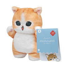 Mofusand staande pluche - 15 cm productafbeelding 8