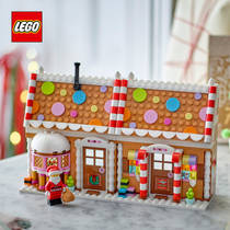 LEGO winters peperkoekhuisje 40809 productafbeelding 6